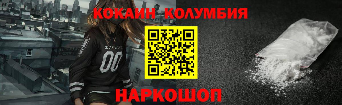 COCAIN Боливия  Вход с VPN  закладка  COCAIN 97%  Сальск  КОКАИН 