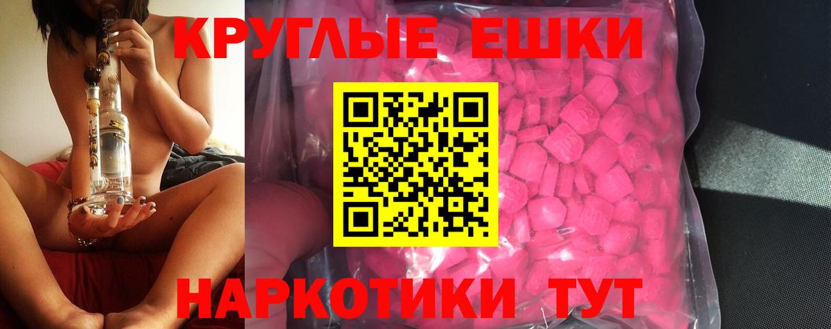 Ecstasy  купить наркоту  Вход с VPN  Ecstasy 99%  Сальск  Экстази louis Vuitton 