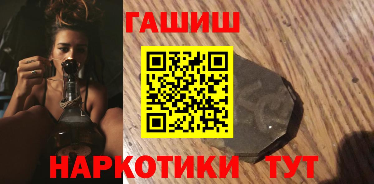 ГАШ Изолятор Сальск