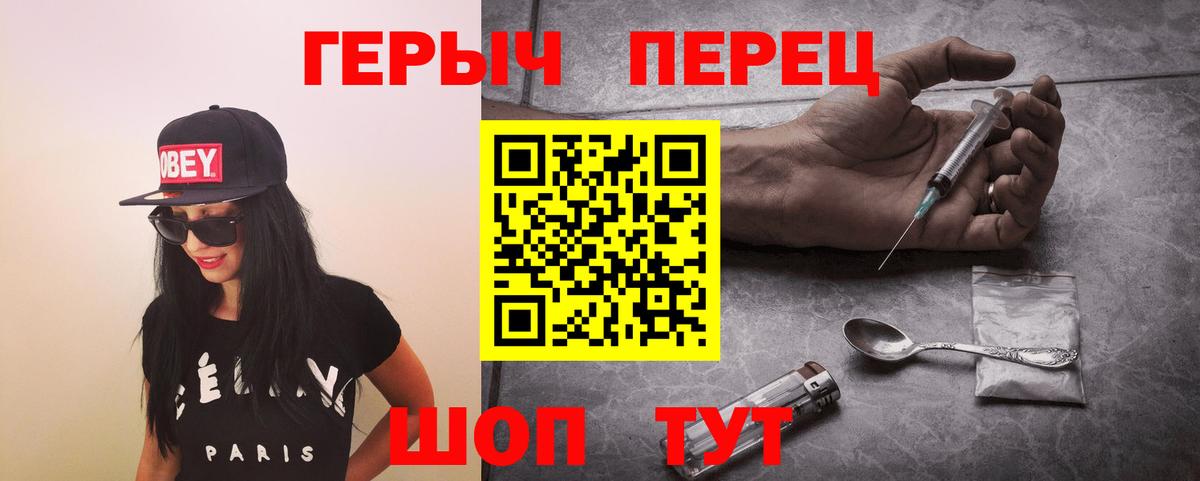 Сальск  Героин гречка  Вход с VPN 