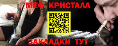 кристаллы Анжеро-Судженск