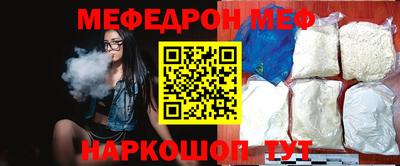 молекула духа Анапа
