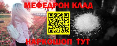 спайс Ангарск