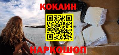 кристаллы Анжеро-Судженск