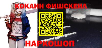 молекула духа Анапа