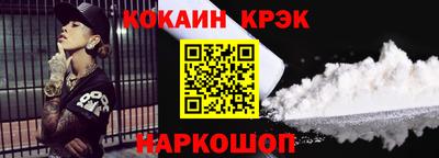 кристаллы Анжеро-Судженск