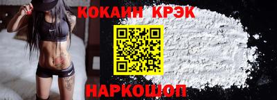 кристаллы Анжеро-Судженск