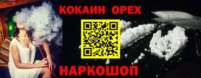 мефедрон VHQ Янаул