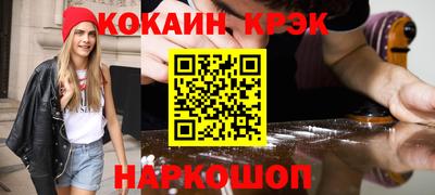 кристаллы Анжеро-Судженск