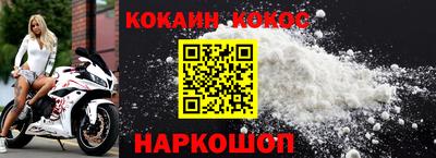 молекула духа Анапа