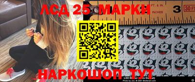 молекула духа Анапа