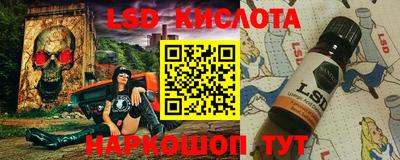 молекула духа Анапа