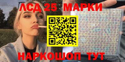 спайс Ангарск