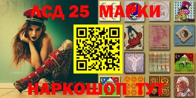 кристаллы Анжеро-Судженск