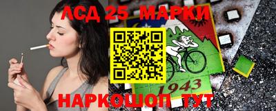 спайс Ангарск
