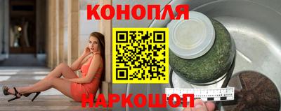молекула духа Анапа