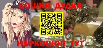 каннабис Ярцево