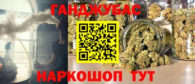 кристаллы Анжеро-Судженск