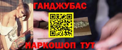 кристаллы Анжеро-Судженск