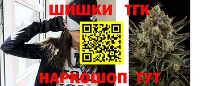 кристаллы Анжеро-Судженск
