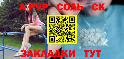 кристаллы Анжеро-Судженск