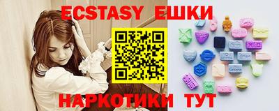 молекула духа Анапа