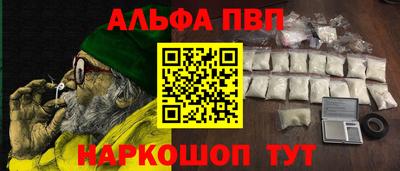 каннабис Ярцево