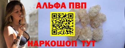 кристаллы Анжеро-Судженск