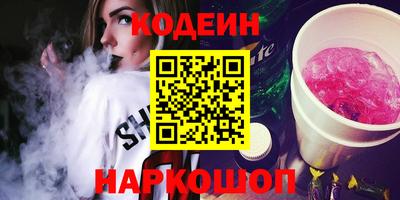 молекула духа Анапа