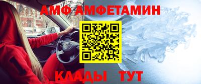 спайс Ангарск