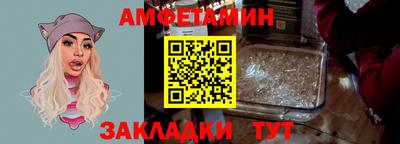 мефедрон VHQ Янаул