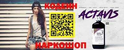 спайс Ангарск