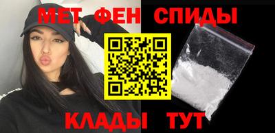 спайс Ангарск