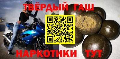 молекула духа Анапа