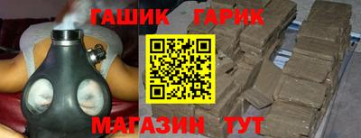 молекула духа Анапа