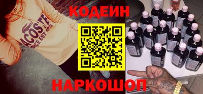 кристаллы Анжеро-Судженск