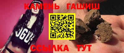 кристаллы Анжеро-Судженск