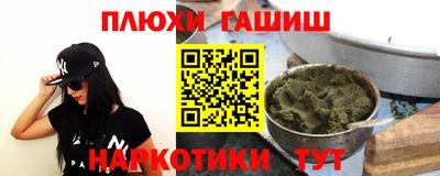 спайс Ангарск