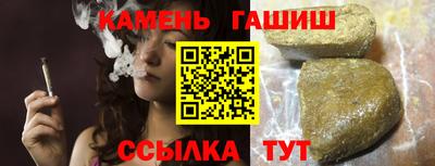 спайс Ангарск