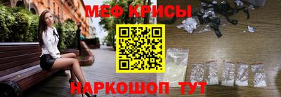 спайс Ангарск