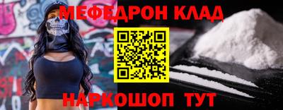 молекула духа Анапа