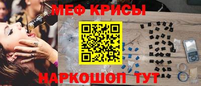 мяу мяу мука Ярославль