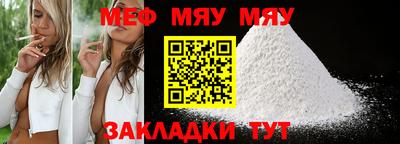 молекула духа Анапа