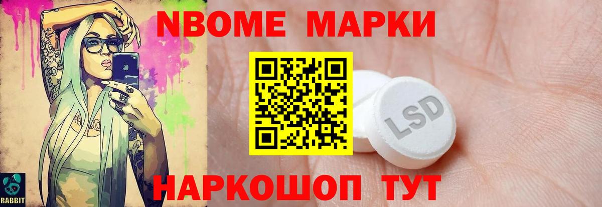 Лсд 25 экстази кислота  Лсд 25 экстази ecstasy  LSD-25 экстази  Сальск  Вход с VPN 