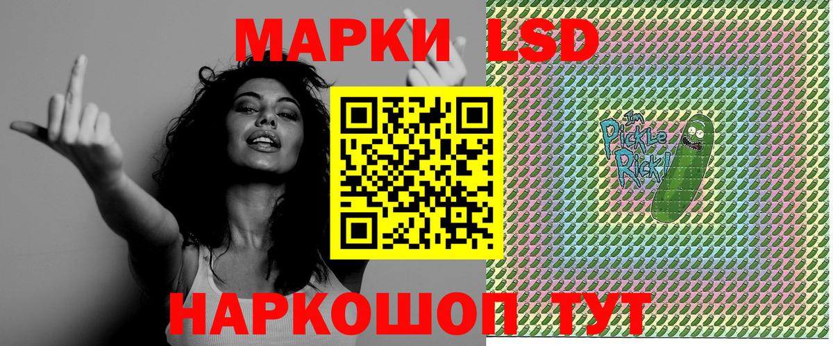 Наркотические марки  Марки 25I-NBOMe 1500мкг  Вход с VPN  Сальск 