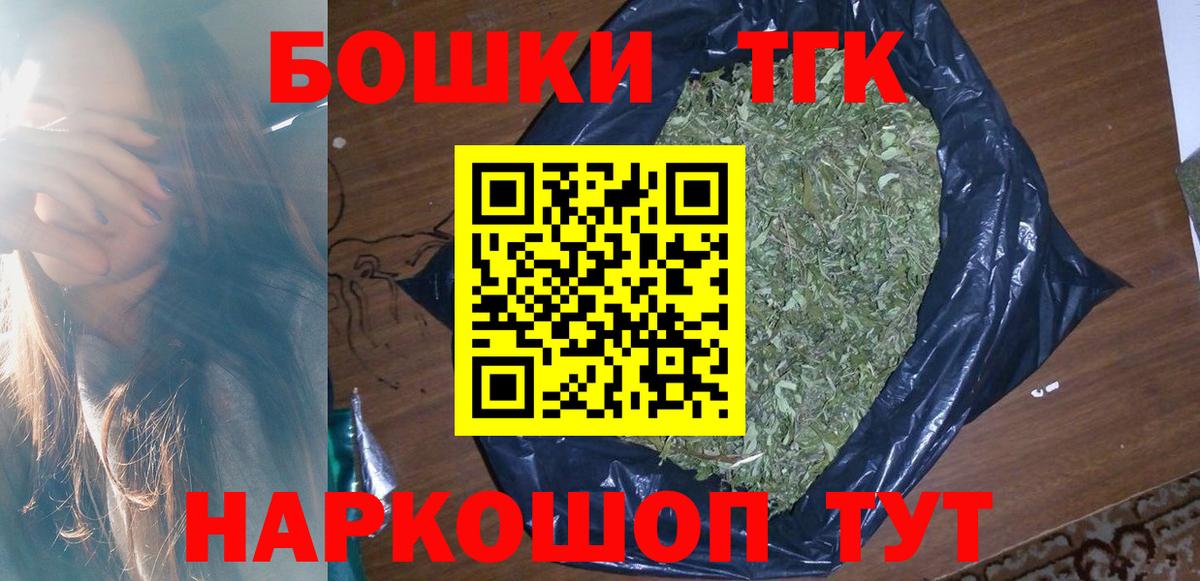 Бошки марихуана тримм Сальск