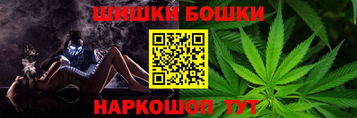 Бошки Шишки ГИДРОПОН  Каннабис индика  Вход с VPN  Сальск  Марихуана White Widow 